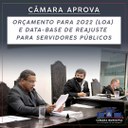 Câmara aprova orçamento para 2022 e data-base de reajuste para os servidores públicos